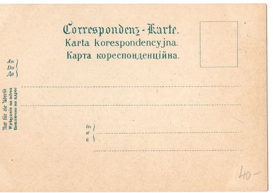 Odwrocie karty: Winieta sprzed podzielonego rewersu