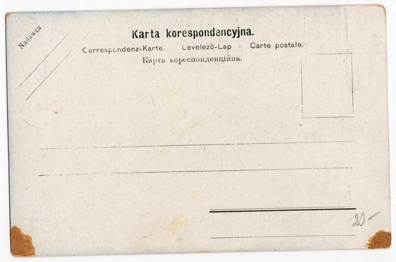 Odwrocie karty: Ratusz w akwareli, nakład Tondosa