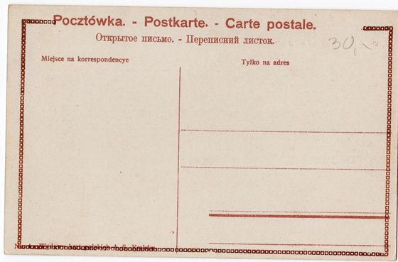 Odwrocie karty: Wawel widata de Vistulo