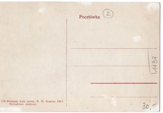Odwrocie karty: Sklepy w parterze Starego Teatru