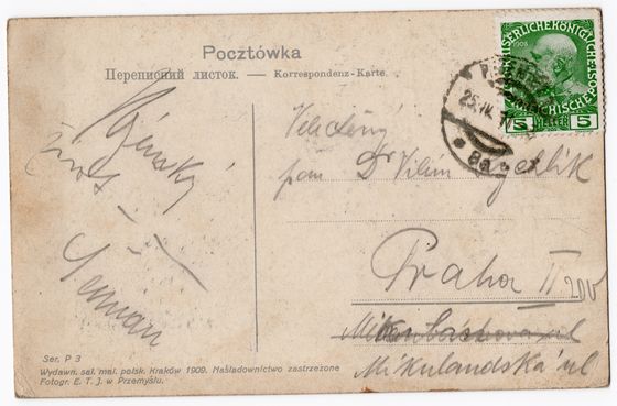 Odwrocie karty: Kramy u zbiegu Mickiewicza i Kolejowej