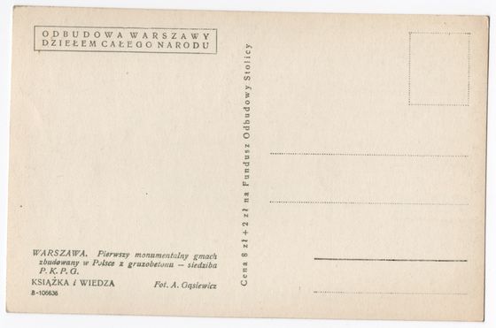 Odwrocie karty: Gmach z gruzobetonu, siedziba PKPG