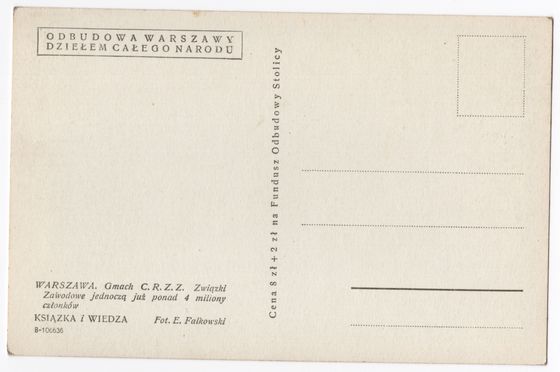 Odwrocie karty: Gmach C.R.Z.Z. z tramwajem przed frontem