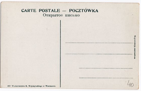 Odwrocie karty: Cerkiew Litewskiego Pułku, kolorowana